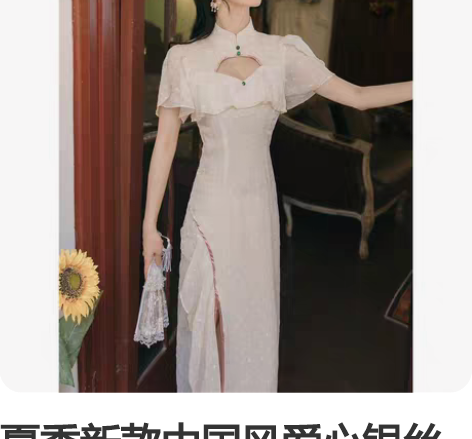 夏季新款中国风爱心银丝刺绣少女连衣裙收腰改...