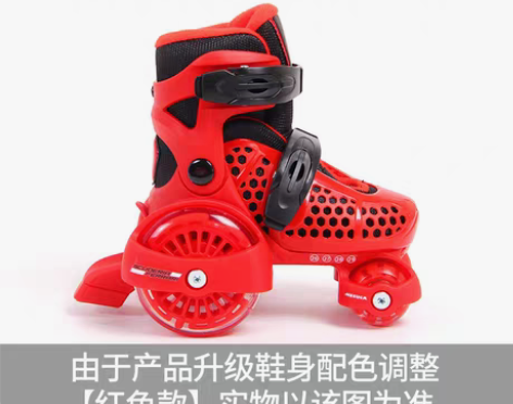 转卖法拉利溜冰鞋双排儿童滑冰鞋旱冰鞋四轮男...