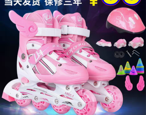 转卖随心 直排轮 感兴趣的话点“我想要”和...