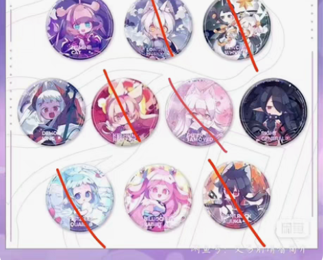包邮【出/拼】猫之茗星河烟火吧唧，均10....