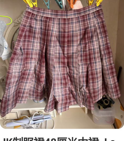 JK制服裙48厘米中裙 La码 腰围67...