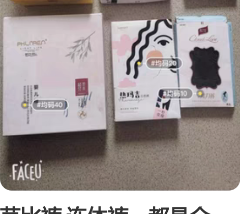 芭比裤 连体裤,都是全新,喜欢买各种打底裤...