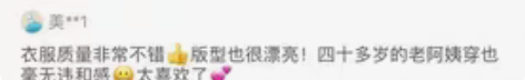 包邮橘子罐头连体裤 感兴趣的话点“我想要”...