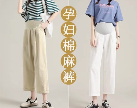 转卖孕妇裤夏季外穿薄款白色九分直筒裤女夏孕...