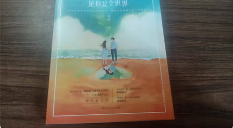 倾城之恋 又好看又好读的张爱玲散文集!!¥...