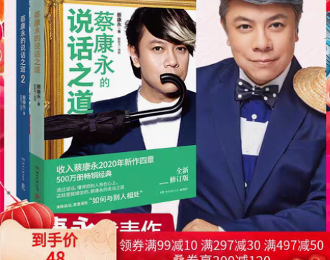 转卖全新,刚买到,折价给喜欢的人分享 【年...