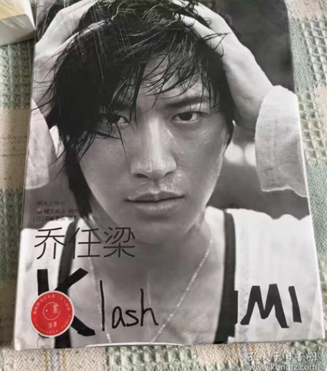 包邮朴树 生如夏花 首版 ifpi:CA3...