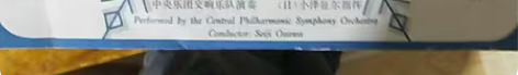包邮草原小姐妹老黑胶唱片10寸33转 感兴...