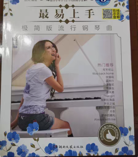 未拆封 收藏版 潘玮柏 反转地球 世界巡回...
