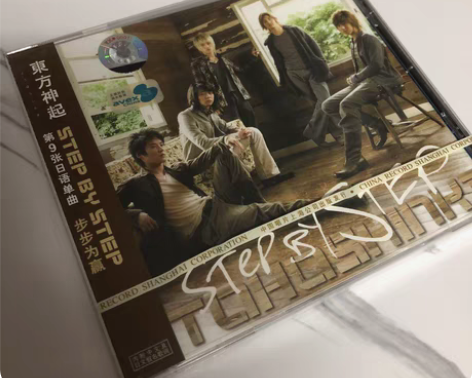 包邮东方神起 step by step 全...
