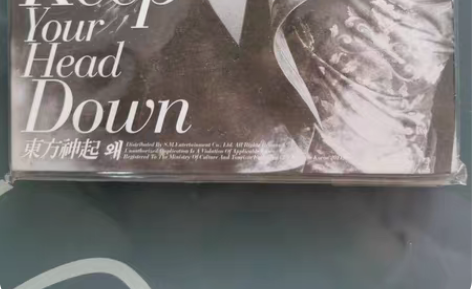 东方神起keep you head dow...