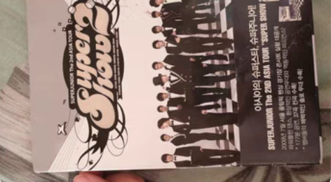 ss2 supershow 2 super...