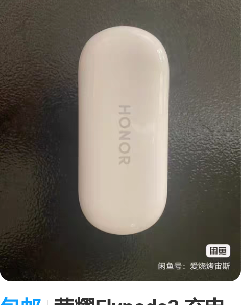 Eabuds3pro成色完美 展示机器，没...