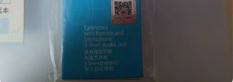 包邮荣耀耳机 闲置全新未用￥202人想要