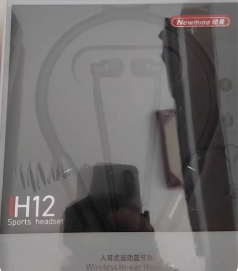 包邮Newmine纽曼H12 全新未拆封的...