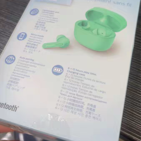 包邮飞利浦蓝牙耳机 感兴趣的话点“我想要”...