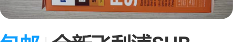 包邮全新飞利浦SHB-3075蓝牙耳机,朋...