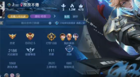 安Q自玩账号 省55李白 场次458...