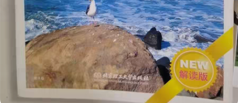 包邮二手书合集     : 朝花夕拾   ...
