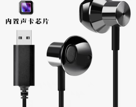 转卖usb接口耳机半入耳式台式电脑主机笔记...