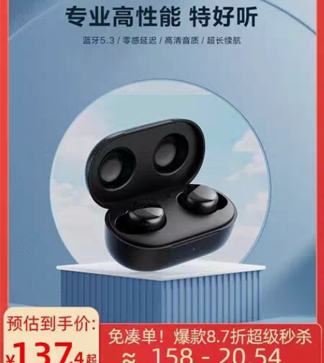 包邮唐麦蓝牙耳机无线W0运动游戏降噪无延迟...