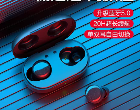 转卖唐麦 蓝牙耳机 感兴趣的话点“我想要”...