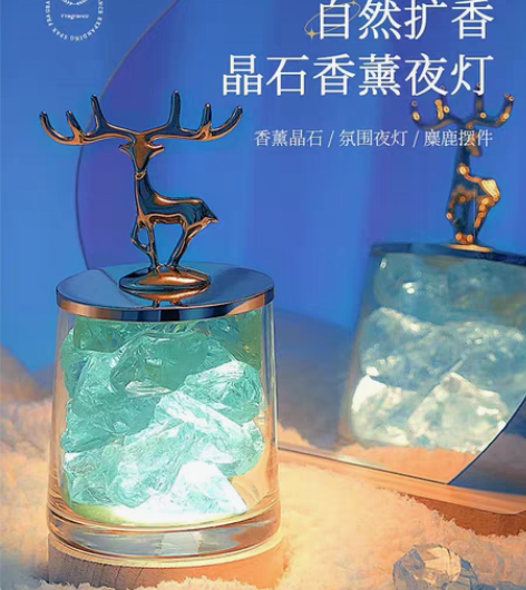 包邮无火香薰夜灯熏香扩香味水晶石生日礼物礼...
