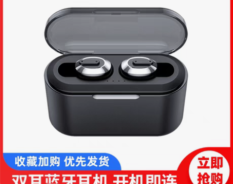 转卖潮工坊 蓝牙耳机,不包邮,西安市三环内...