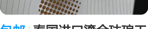 包邮泰国进口鎏金珐琅工艺吊扣 金属装饰配饰...