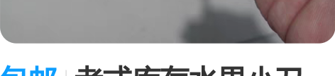 包邮老式库存水果小刀一个!太漂亮了,符合标...