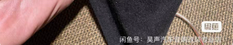 长安欧尚x5 倒膜三角板高音手工价格一对2...