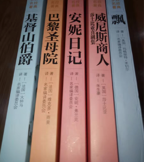 图书 闲置 5本 99新仅拆塑封膜￥512...