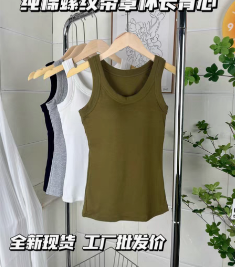 女纯棉螺纹带胸垫长背心 全新，每件都是独立...
