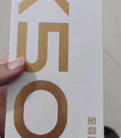 红米k50 至尊  12+256 黑色 全...