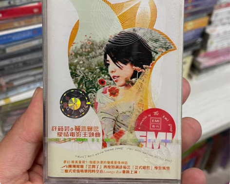 包邮全新磁带EMI正版 许茹芸《云且留住》...