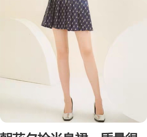 朝花夕拾半身裙,质量很好,刺绣精致!带安全...