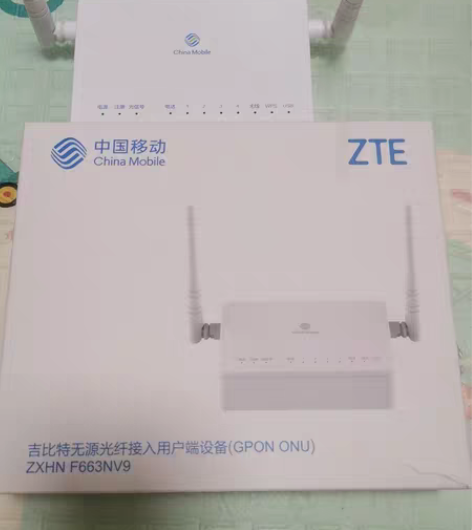 包邮中兴通讯,入户光猫,可手机连接配置。配...