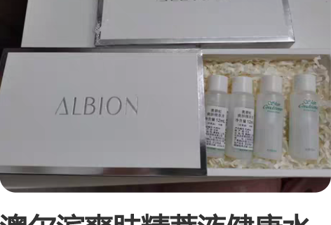 欧缇丽大葡萄舒缓保湿喷雾化妆水,全新,20...