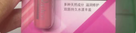 包邮曼秀雷敦变色润唇膏正品 感兴趣的话点“...