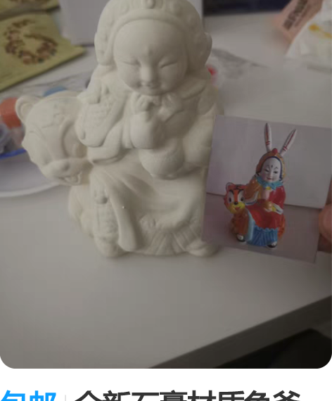 包邮全新石膏材质兔爷一套,带画笔调色盘水彩...