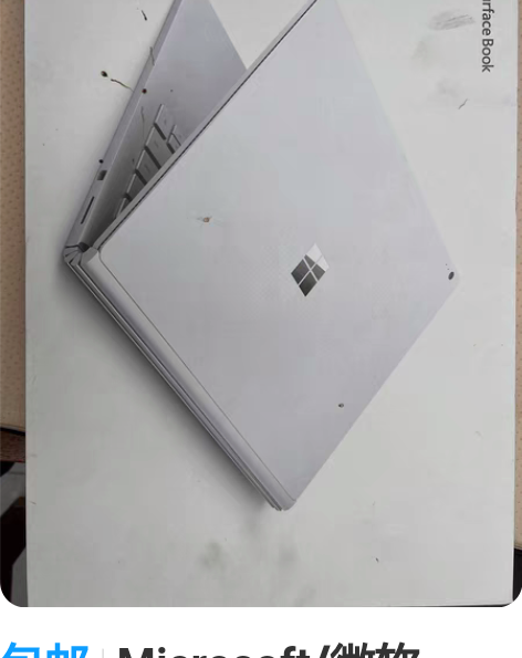 包邮Microsoft/微软 Surfac...