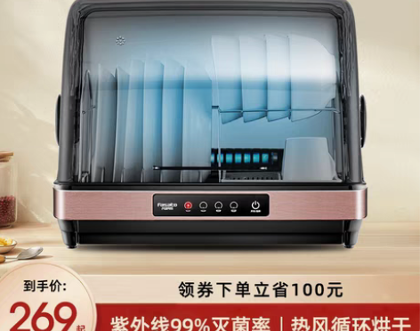 转卖凡萨帝42L消毒碗柜家用小型 厨房碗筷...