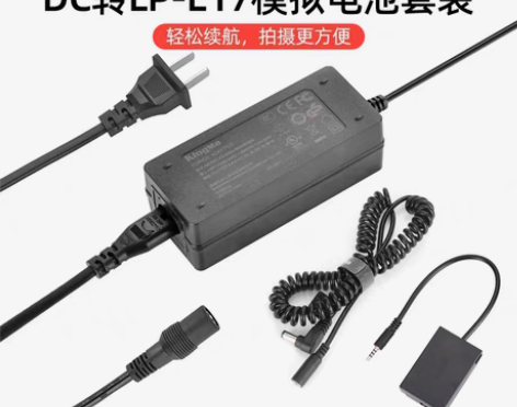 包邮劲码LP-E17假电池外接电源供电fo...