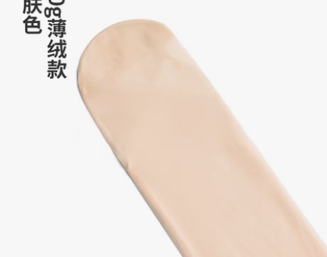 转卖光腿裸感神器女秋冬加绒加厚打底裤袜自然...
