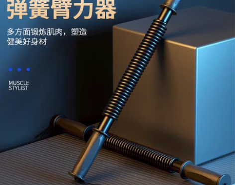 包邮（外贸清库存）臂力棒40公斤30kg臂...