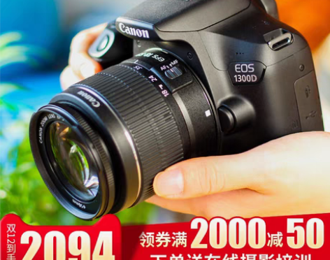 转卖【数码男生】Canon/佳能EOS 1...