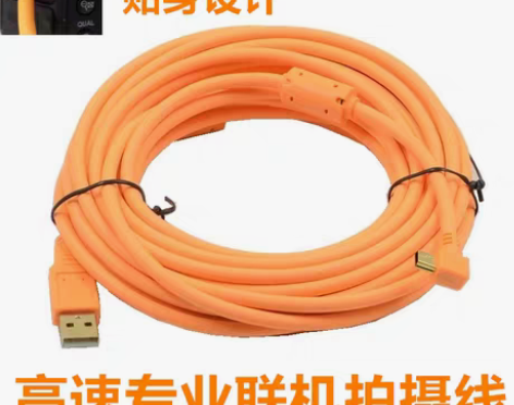 转卖8米高速专业联机拍摄线 弯头（买回来仅...