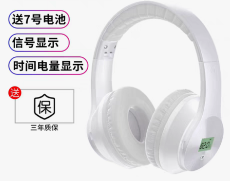 转卖英语四六级听力耳机四级调频FM考试4级...