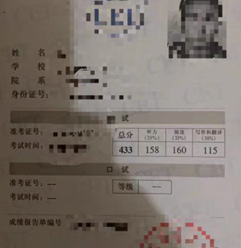 包邮英语四级/六级必过秘籍,在校生毕业生都...