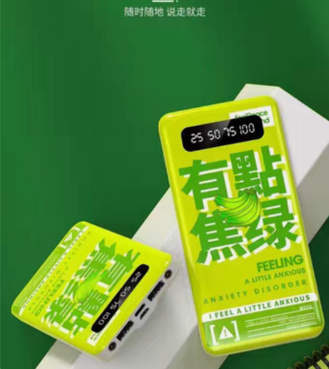 包邮【甩出】南极人快充20000毫安充电宝...